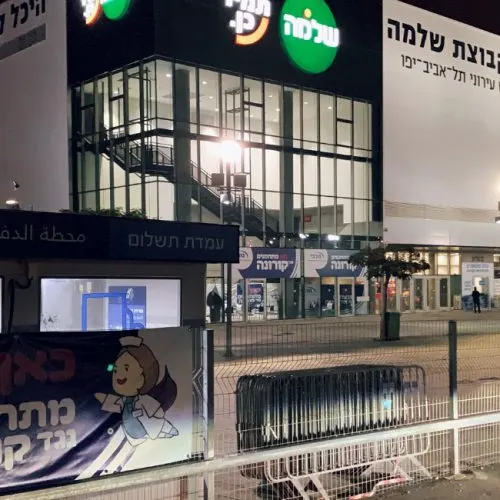 COVID Vaccination For Foreign Nationals In Tel Aviv