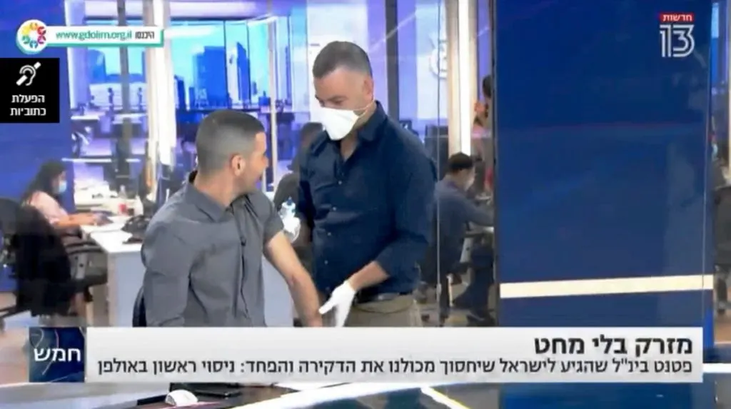 Dr Michael Cohen Needleless Flu Vaccine | Tel Aviv Doctor Influenza Vaccine and COVID-19 | Tel Aviv Doctor