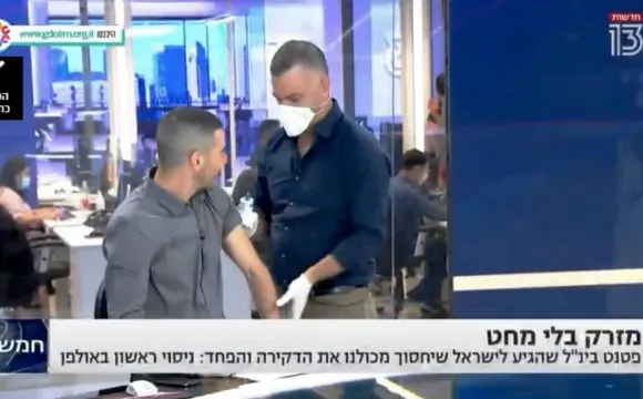 Influenza Vaccine and COVID-19 | Tel Aviv Doctor