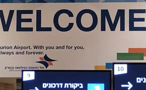 Israel Travel Health Concerns Addressed | Tel Aviv Doctor