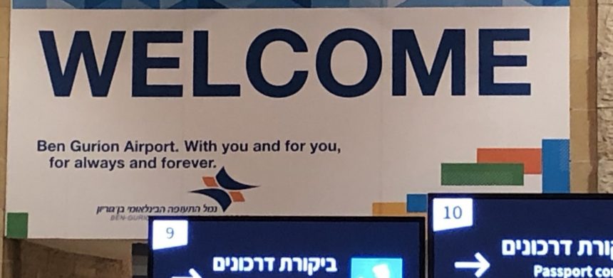 Israel Travel Health Concerns Addressed | Tel Aviv Doctor
