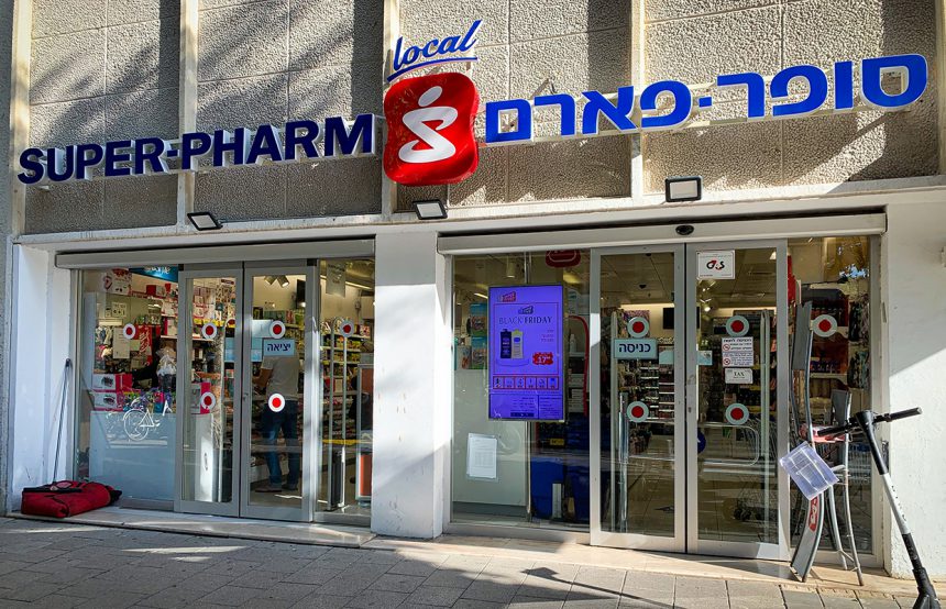 Drug Prescriptions & Refills in Israel | Tel Aviv Doctor